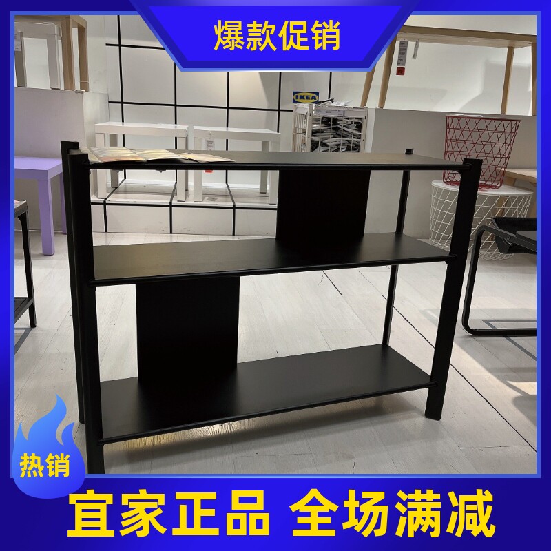 宜家耶特斯达边桌黑色95*30cm