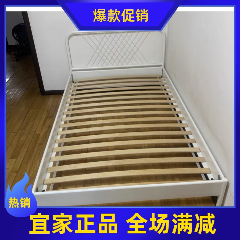 宜家奈斯顿北欧铁艺床架