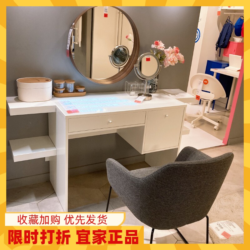 宜家卧室小型收纳化妆桌