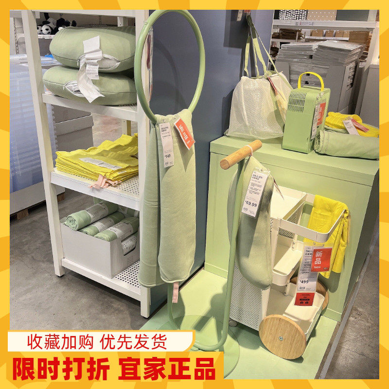 宜家国内代购 达基莱恩 衣物架139厘米 挂衣服毛巾落地卧室内置物