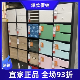 配卡莱克柜子插件收纳盒搁架 宜家国内代购