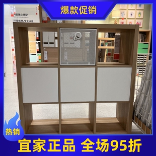 宜家卡莱克搁架单元书架置物架自由组合格子柜多功能收纳柜学生柜