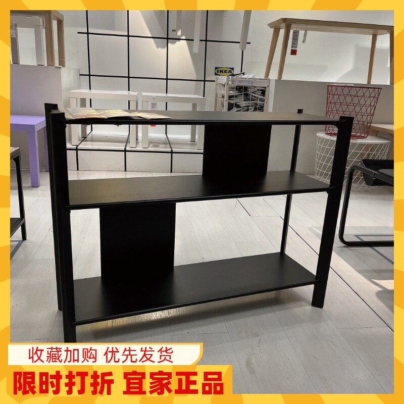 宜家耶特斯达边桌黑色95*30cm