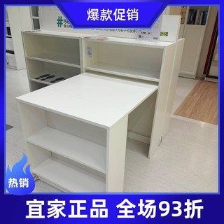 宜家代购新品 毕利书架带折叠书桌搁板可调书柜储物柜带门置物