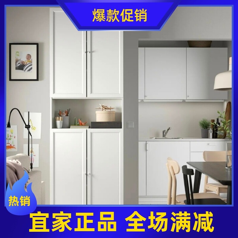宜家代购 毕利 高柜储物柜鞋柜收纳柜客厅柜子储物柜玄关柜鞋柜