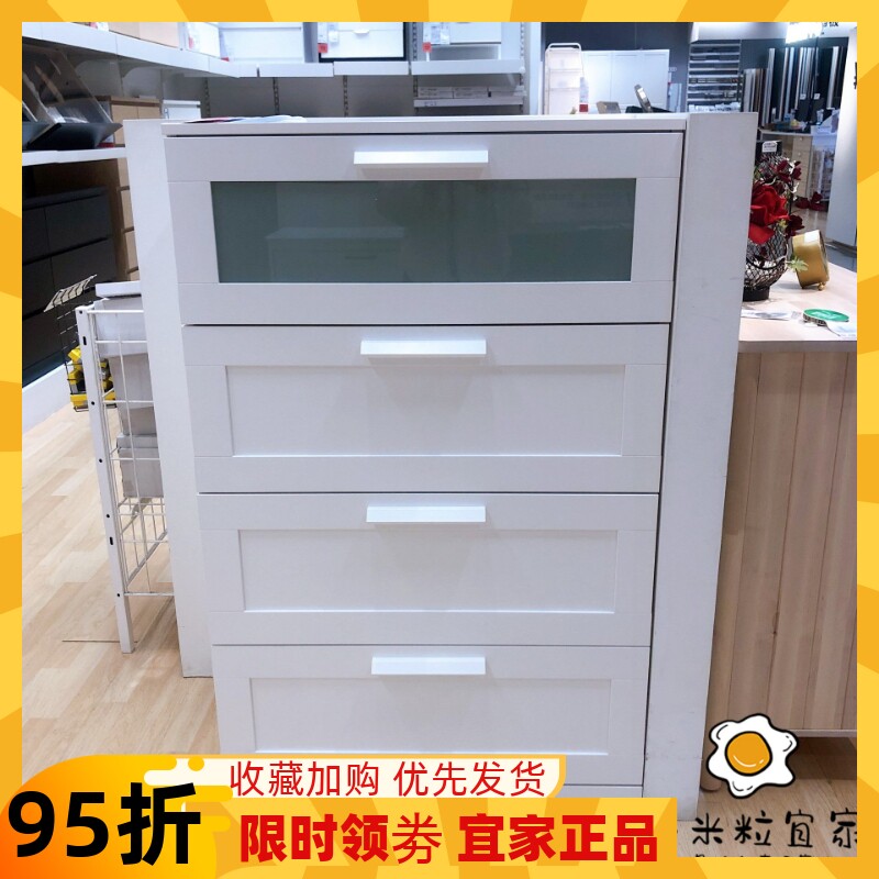 宜家百灵4屉柜斗柜卧室储物柜收纳柜整理抽屉柜北欧风国内代购