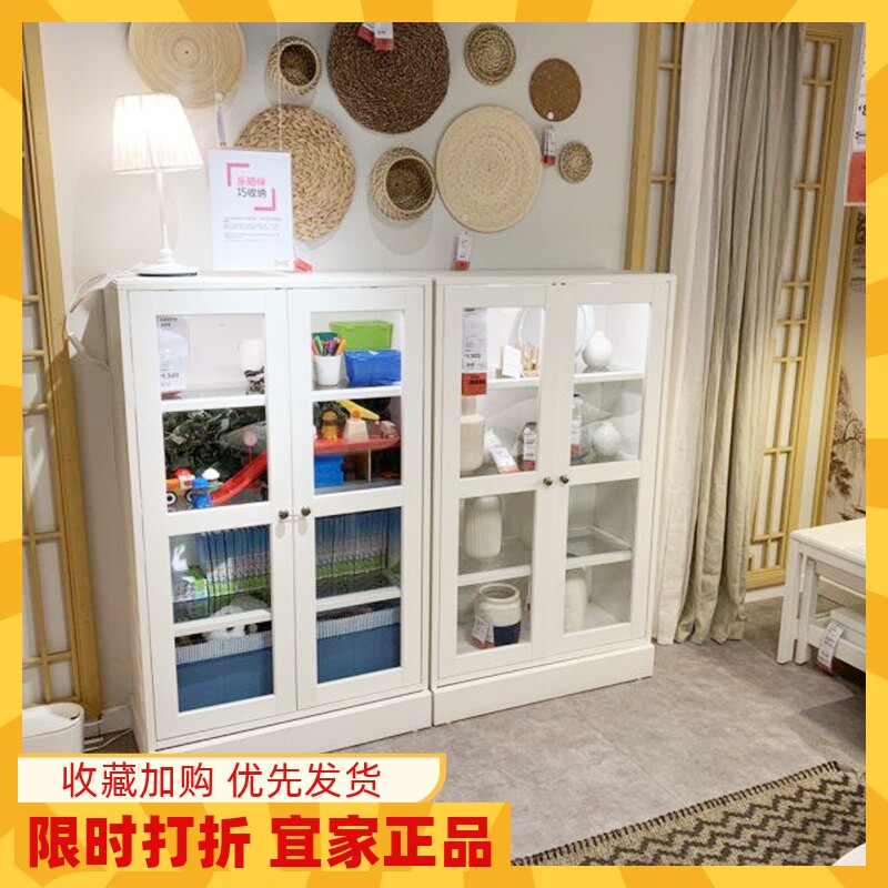 IKEA国内宜家橱柜带家居玻璃门柜