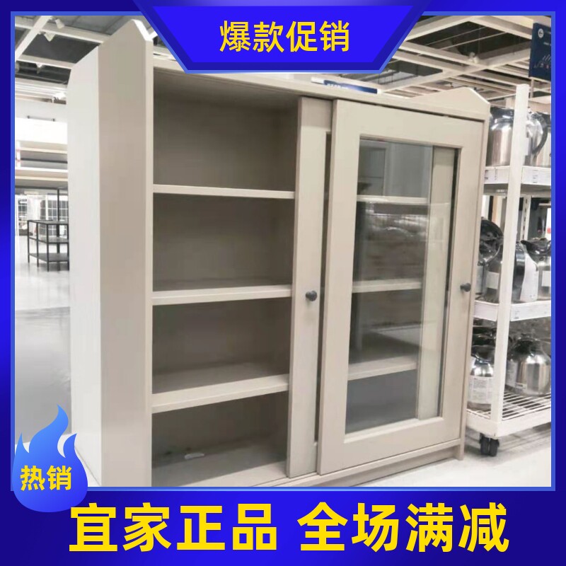 宜家国内代购IKEA豪嘉玻璃门橱柜陈列展示柜餐边柜文件柜收纳柜