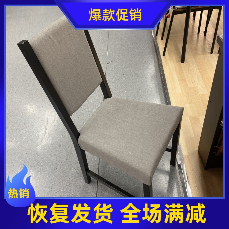 正品宜家国内代购家居斯第芬客厅现代简约餐椅子凳子原包装发货