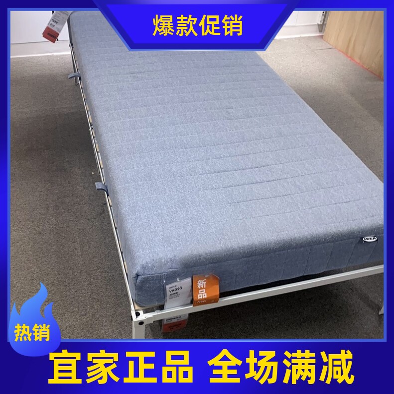 浅蓝宜家宜家浅蓝色耐用单人床垫