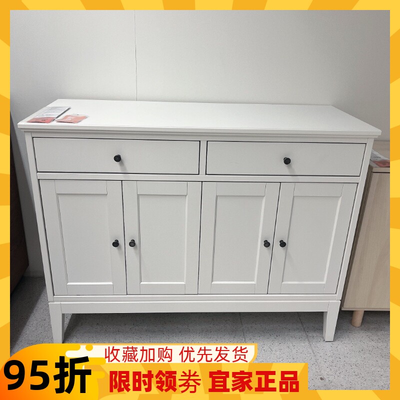 IKEA宜家国内代购宜达奈餐边柜储物柜酒柜置物茶水柜厨房橱柜客厅
