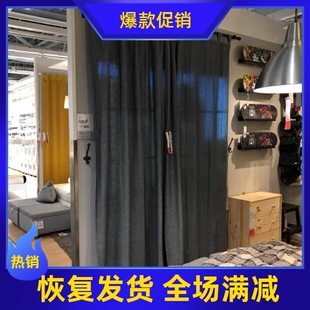 宜家窗帘 伦达 附系带窗帘现代简约北欧风纯色窗帘 家居装饰窗帘