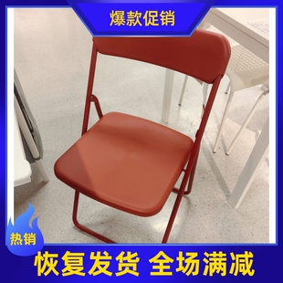 IKEA宜家代购 维哈斯折叠椅办公椅子电脑书桌椅会议培训椅子餐椅