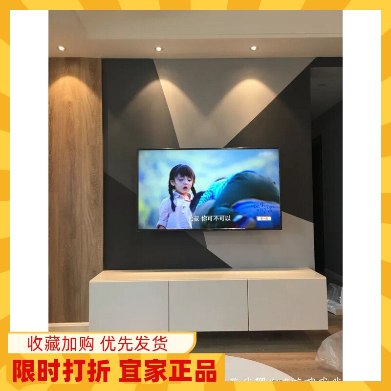 贝达视听组合储物柜简约落地