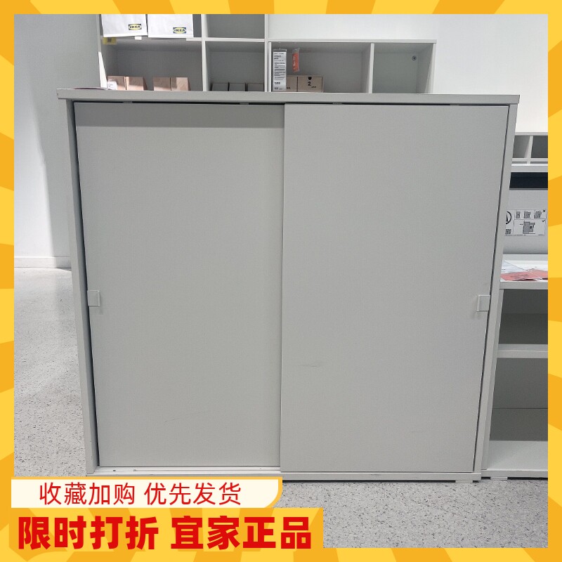 宜家维哈斯推拉门柜子客厅