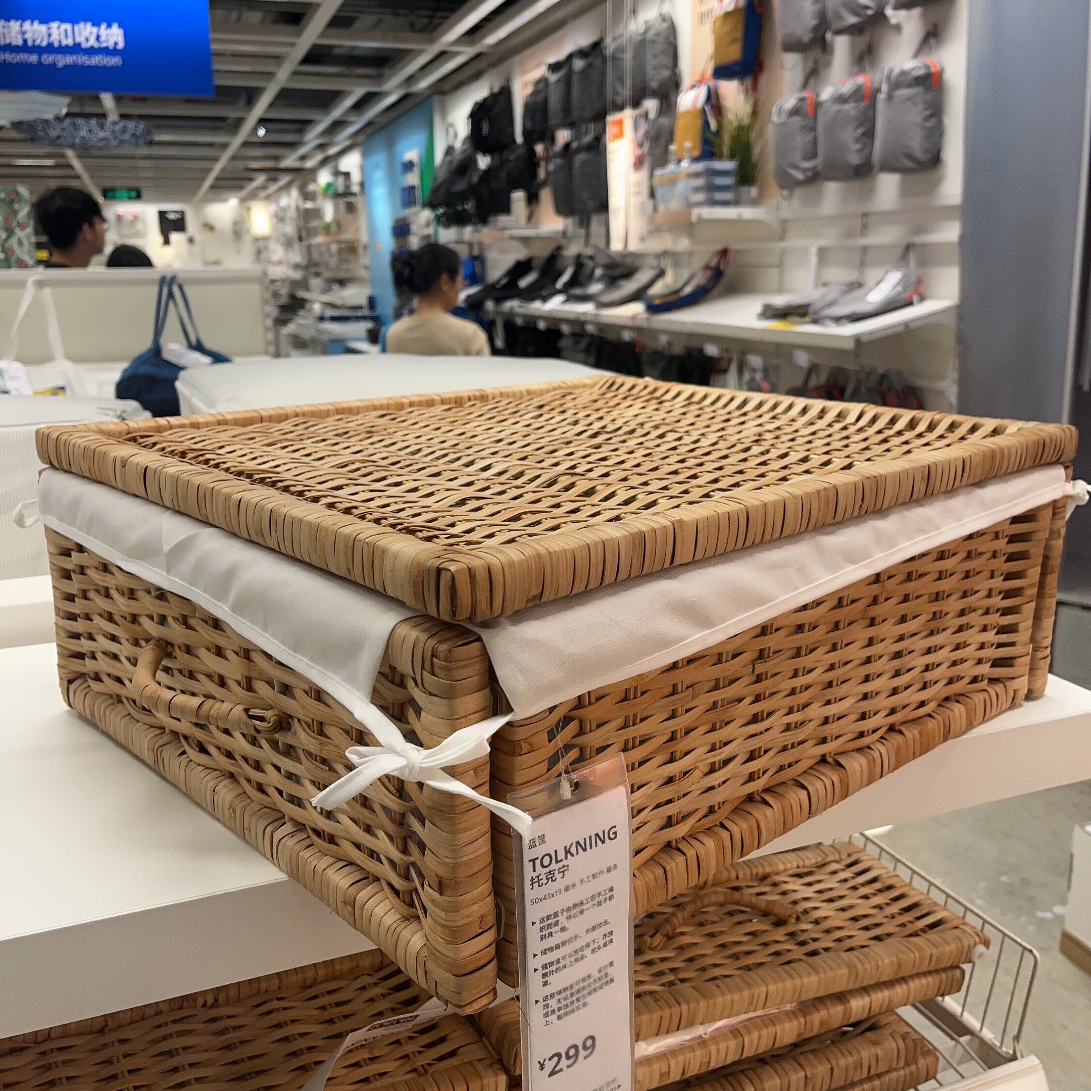 宜家托克宁篮筐储物篮衣服