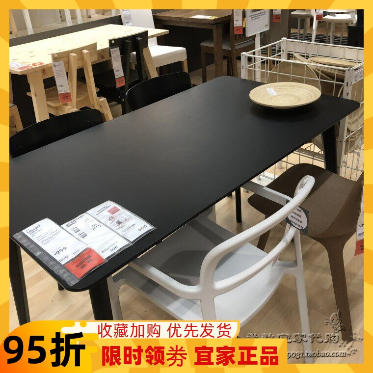 23.5宜家国内代购利萨伯桌子餐桌实木饭桌原木餐桌木纹饭桌实木桌
