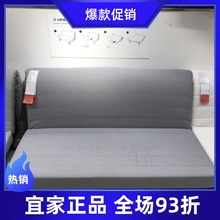 宜家家居国内代购 利克赛 洛瓦斯 单人休闲沙发床垫