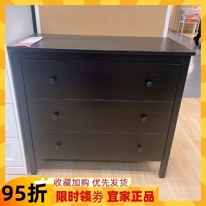 宜家库彭3斗抽屉柜斗柜