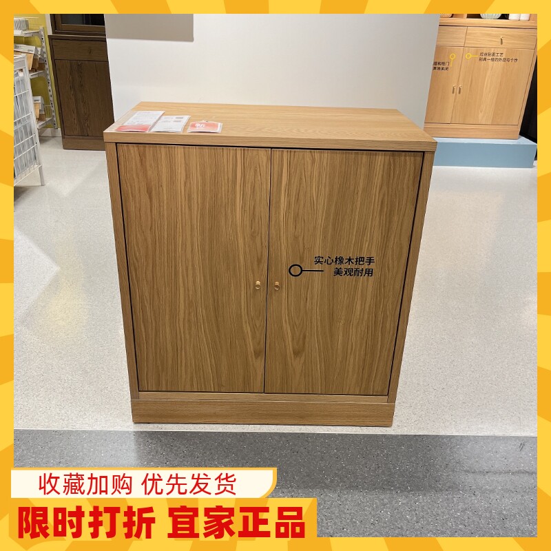 IKEA宜家国内代购图恩斯塔书柜书架收纳柜储物柜置物架阅读整理柜