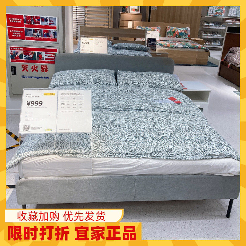 软包床架宜家时尚简约