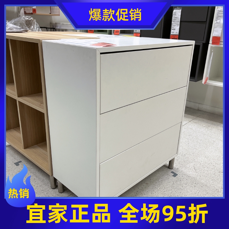 宜家刨花板欧式简约耐看