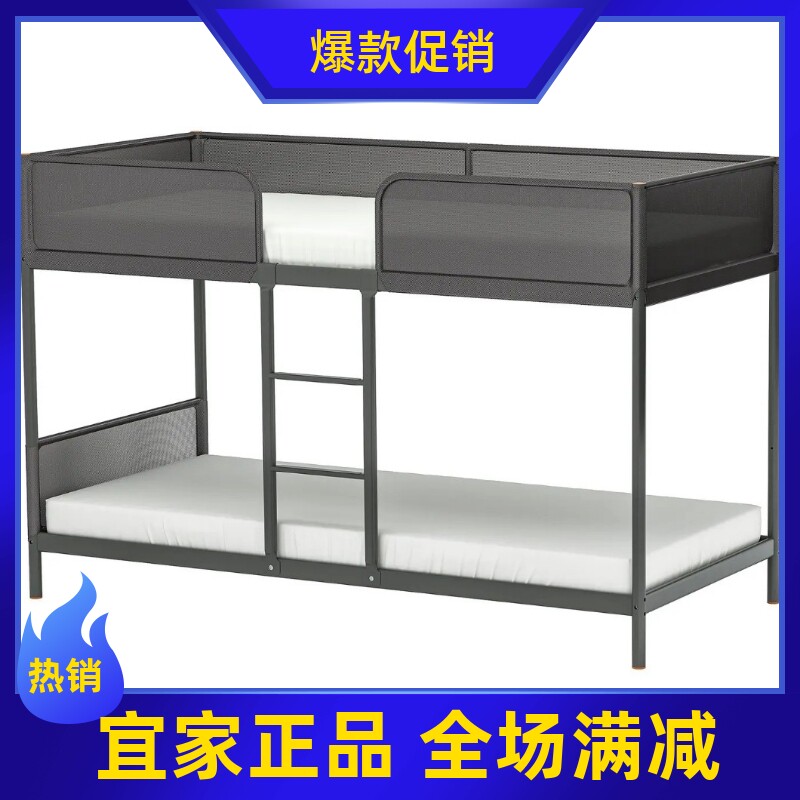 IKEA宜家代购图芬格高架双层床架现代简约北欧风儿童房用