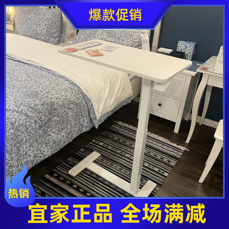 宜家波席当笔记本电脑支架