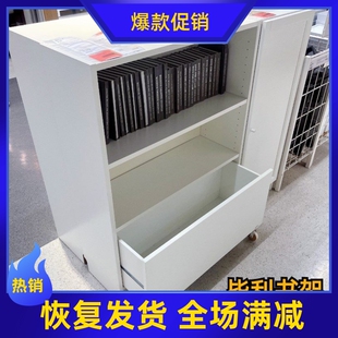 正品IKEA/宜家BILLY毕利抽屉带脚轮家用书架储物收纳抽屉简约书架