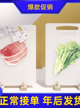 IKEA宜家 莱吉迪 砧板切菜板切水果厨房砧板 白色 34x24厘米 特价