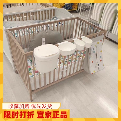 宜家辛格莱婴儿床新生护理婴儿床
