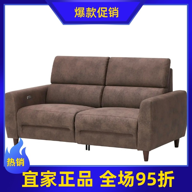宜家代购 鲁勒鲁姆 电动功能沙发客厅双人位功能沙发电动沙发,住宅家具,功能沙发,淘宝优惠券,粉丝福利购,淘宝优惠卷