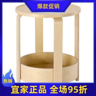 IKEA宜家 伯格比 边桌茶几沙发角几边桌置物小桌子北欧简约小茶桌