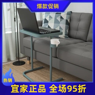 宜家比约高森电脑桌子支架可调节高度折叠桌边桌笔记本电脑桌正品