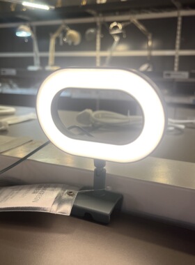 宜家正品代购 斯坦克瑞 LED环形灯可调光的/天蓝色灯头方向可调节