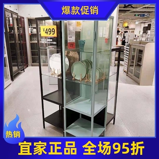 IKEA宜家鲁德斯塔玻璃门柜透明展示柜会展陈列柜产品货架简约酒柜