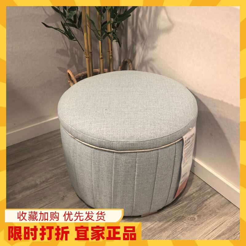 宜家国内代购奥特洛佳矮凳化妆凳圆凳卧室现代简约收纳储物新品