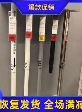 1.4宜家国内代购 奥勒夫 桌腿可调节高度桌子支架脚白色银色黑色