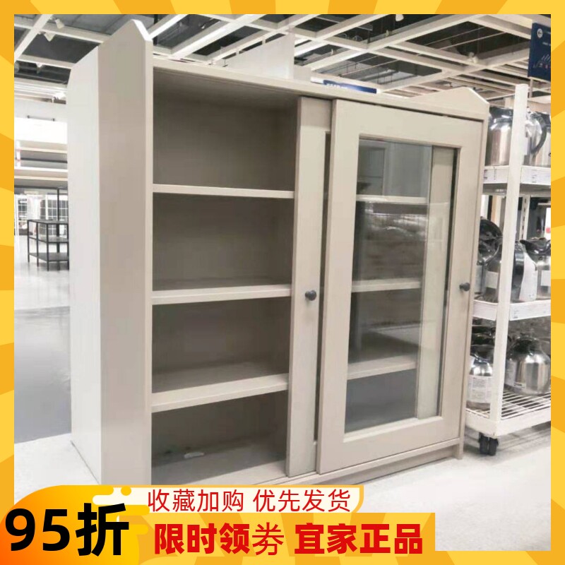 宜家国内代购IKEA豪嘉玻璃门橱柜陈列展示柜餐边柜文件柜收纳柜