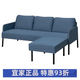 宜家代购鲁斯达三人沙发带贵妃布艺沙发现代简约欧式组装客厅