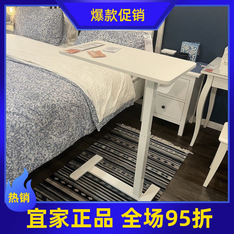 宜家新品波席当笔记本电脑支架可调桌时尚款白色边桌正品代购,住宅家具,电动升降桌,淘宝优惠券,粉丝福利购,淘宝优惠卷