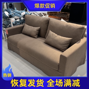 IKEA宜家代购 希尔塔普双人布艺沙发客厅现代简约轻奢沙发小户型