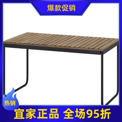 宜家国内代购 维思曼伸缩型餐桌户外桌子家用130/190*74㎝新品