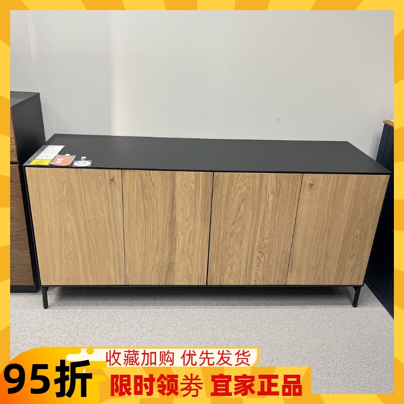 IKEA宜家国内代购 伯斯塔德餐边柜家用茶水柜靠墙现代餐厅储物柜