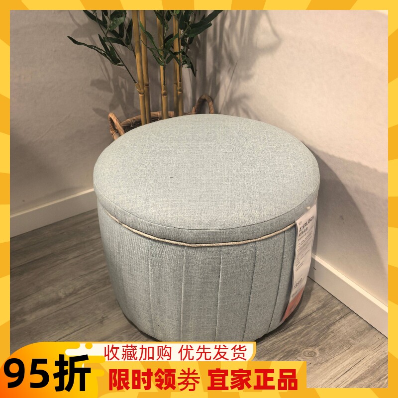 宜家国内代购奥特洛佳矮凳化妆凳圆凳卧室现代简约收纳储物新品