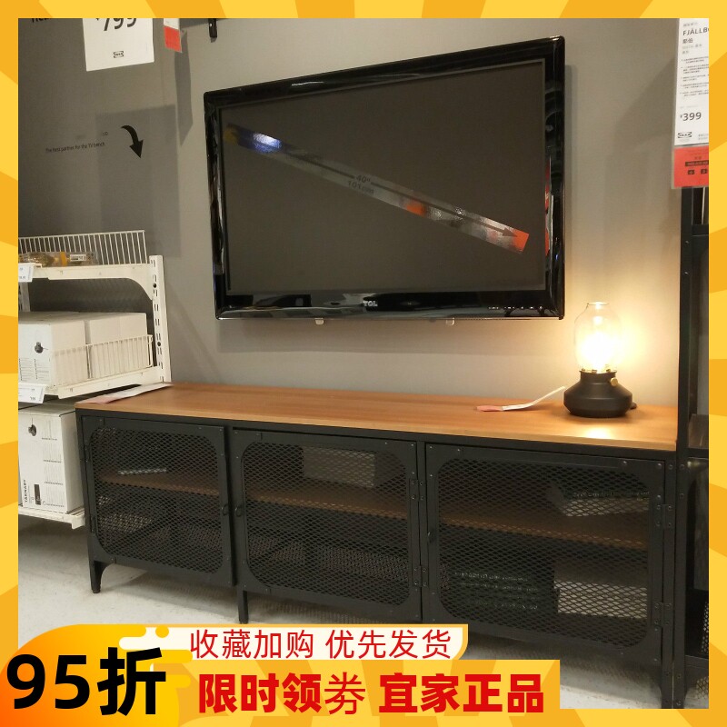 宜家客厅金属储物柜