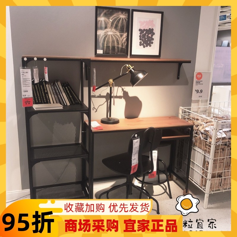 宜家IKEA耶伯搁架单元整理架置物架收纳架钢制北欧风格书架正品_虎窝淘