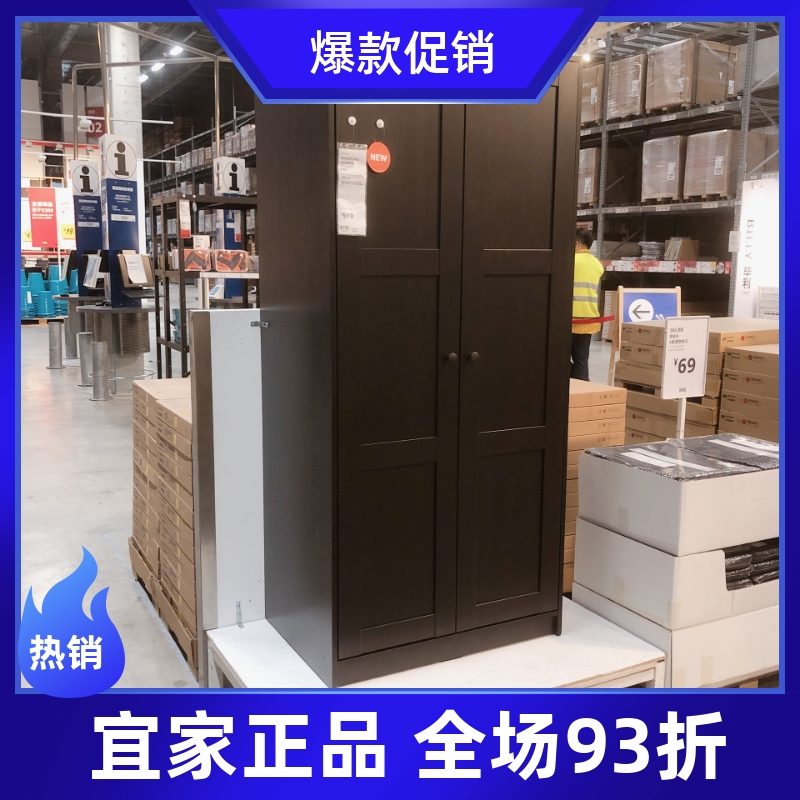 宜家 拉科斯塔德 双门衣柜简约小户型衣橱置物柜黑褐色国内代购