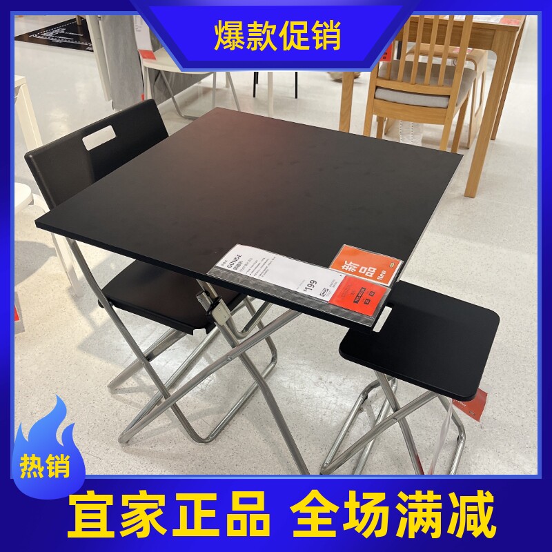宜家国内代购 冈德尔桌子67*67厘米 餐桌方桌户外钢制折叠桌