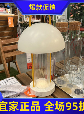 宜家国内代购 索马灵LED装饰性台灯黄色玻璃电池操作33cm